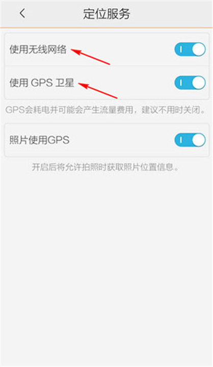 soso街景地图
