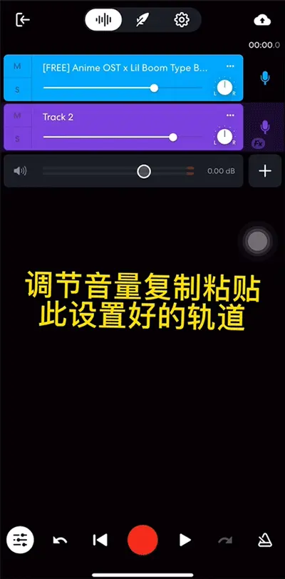 bandlab音乐制作中文正版app下载-bandlab音乐制作安卓最新版下载v11.2.2