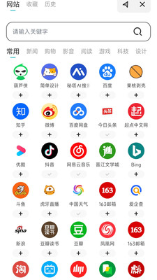 夸夸浏览器手机版下载2025安卓版本-夸夸浏览器app免费版官方正版下载v1.0.0