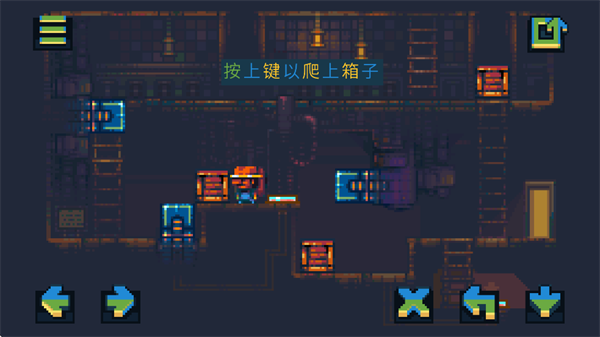 口袋王国截图6