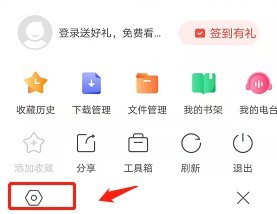 搜狗浏览器