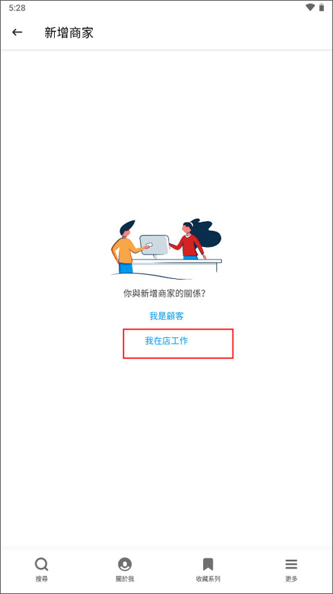 yelp汉化版app最新版下载-yelp软件安卓版免费下载