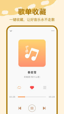收音机广播FM下载2025安卓手机版-收音机广播FM免费下载官方正版v1.0.0