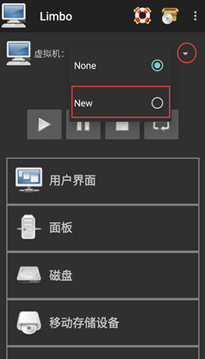 Limbo SPARC Emulator汉化版下载-Limbo SPARC模拟器下载中文版v6.0.0-sparc