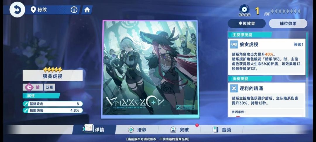 星塔旅人官方正版