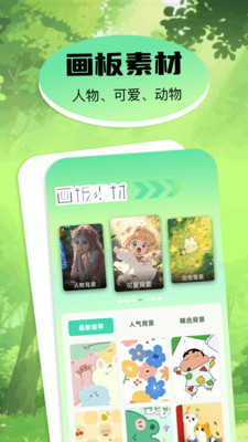 pro画漫画app免费手机版下载-pro画漫画正版下载官方版本v1.1