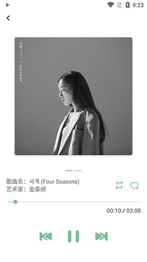 新洛雪音乐APP免费下载内置源版-新洛雪音乐APP安卓下载2025最新版v8.8.8