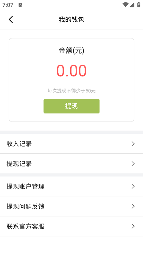 航拍网app官方最新版下载-航拍网app正版安卓下载v