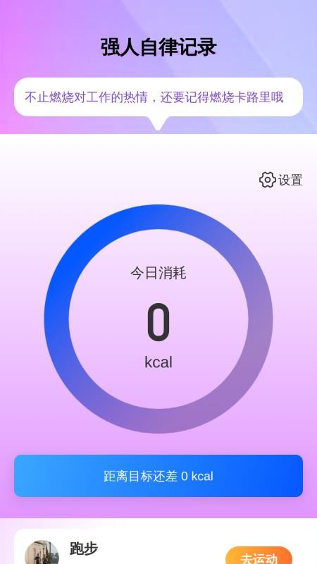 强网WiFiapp加强版安卓下载-强网WiFi软件最新版免费下载