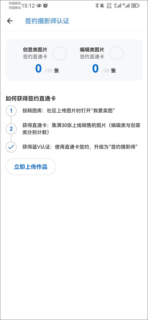 500px摄影社区中国版app下载-500px中国版软件官方最新版下载