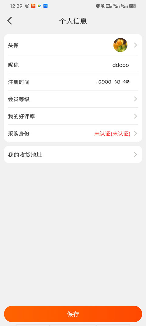 批批网一手服装批发app最新版下载-批批网女装软件安卓客户端下载