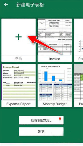 OfficeSuitepro