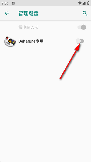 Deltarune专用键盘下载汉化版-Deltarune专用三角符文手柄下载v5.2.0