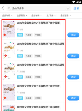 互助文档