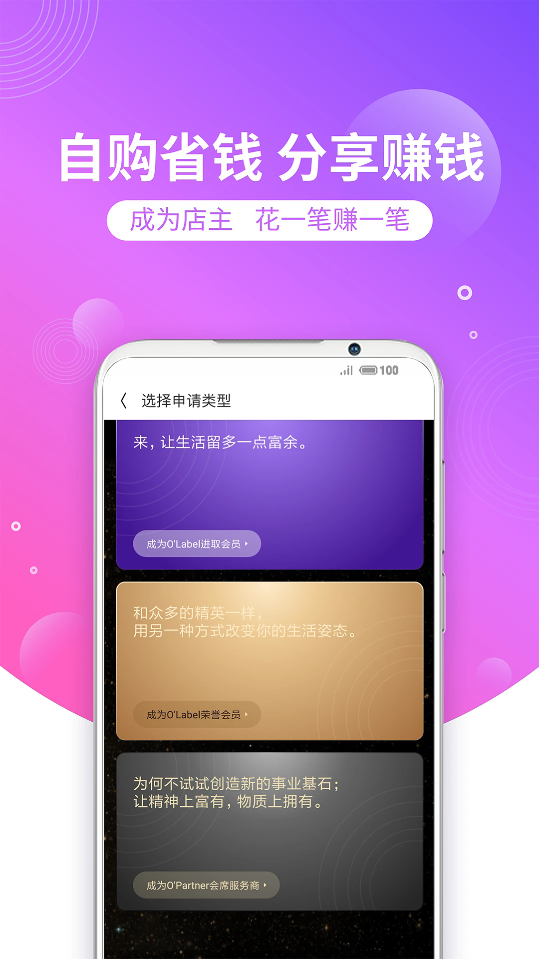 洋葱OMALL