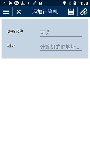 NetSupport Manager下载安卓版-NetSupport Manager远程控制下载v14.00.0000