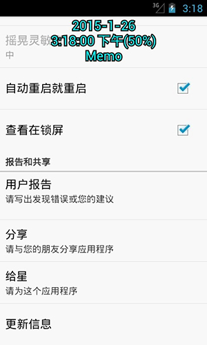 Time and Memo安卓APP下载最新版-Time and Memo软件免费下载手机版v0.8.96