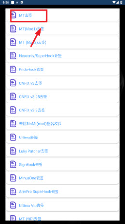 APK去签Plus工具安卓版下载2025-APK去签Plus中文汉化版下载免费最新版v0.9Beta