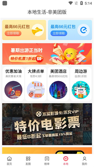 高省