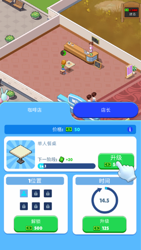 豪华商场3