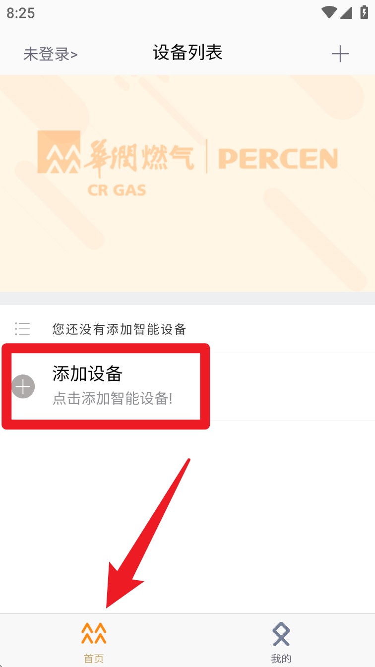 百尊智能