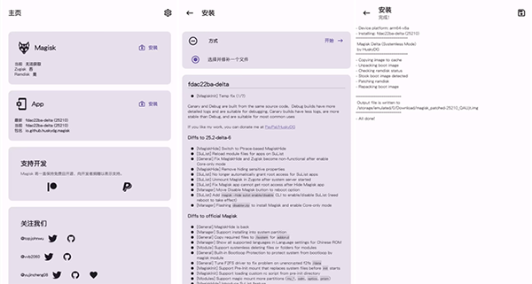 Kitsune Mask模块仓库下载最新版-狐狸面具Kitsune Mask官方下载安卓版v27.2