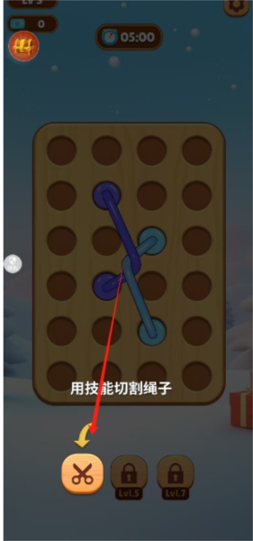 串串消消消4