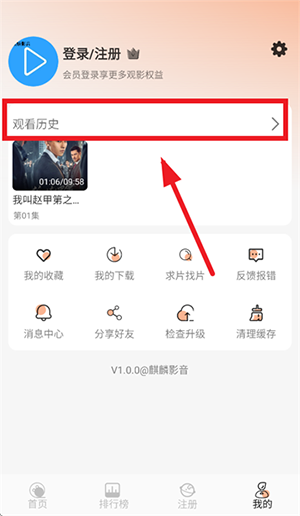 麒麟影音安卓版APP官方版下载-麒麟影音播放器下载安卓最新版v1.0.0
