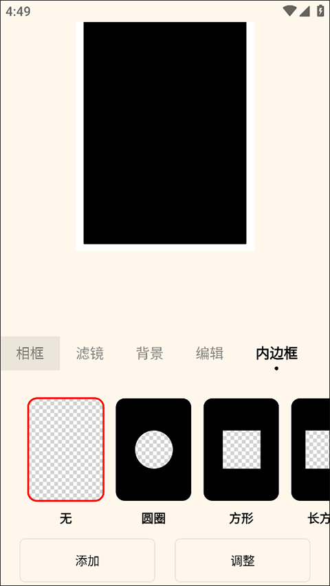 VOUN相框