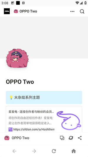 OPPO Two软件下载安卓版-OPPO Two第三方主题APP下载免费版v2.0