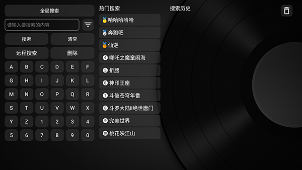 月光宝盒Box盒子版下载最新版-月光宝盒Box接口配置免费版下载v1.0.20250627-0002