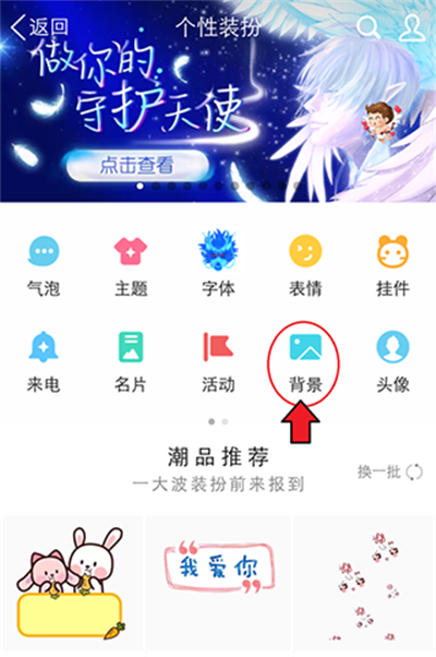 qq lite