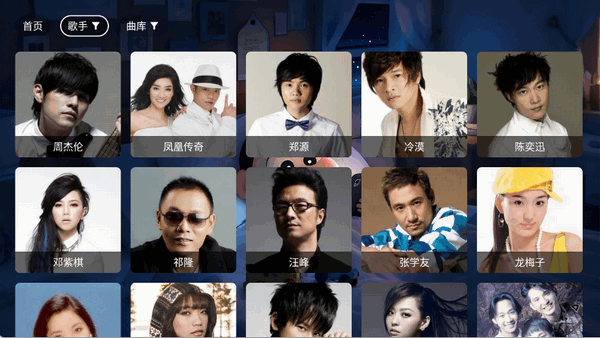 星河音乐TV版apk下载电视版-星河音乐APP免费版下载2025最新版v3.2.6