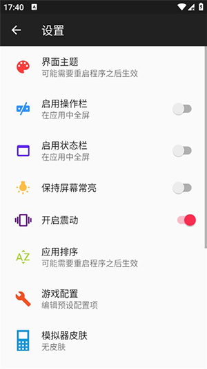 JL-Iniche模拟器安卓下载最新版-JL-Iniche模拟器手机版下载美化版v221006.2130