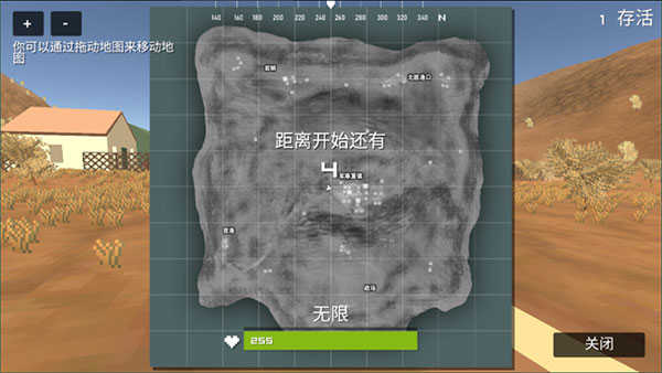 特种兵王截图7