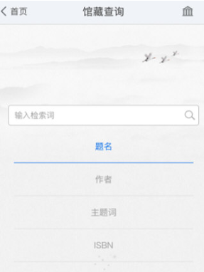 超星阅读器