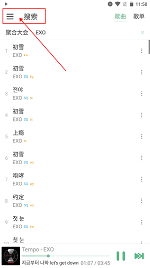 新洛雪音乐APP免费下载内置源版-新洛雪音乐APP安卓下载2025最新版v8.8.8