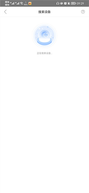 智慧联想app