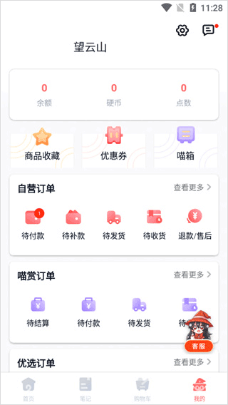 魔法集市Liteapp国际版安卓下载-魔法集市Lite软件中文官方客户端下载