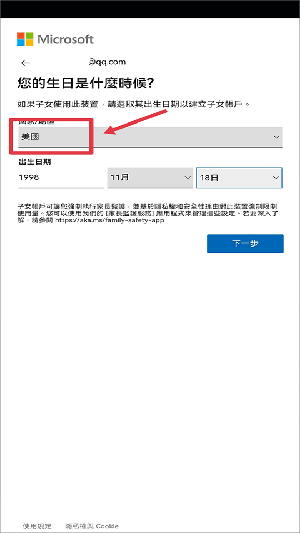 新必应app手机版-新必应软件手机版最新版免费下载v32.0.430627004