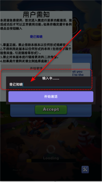 铜铲铲之战图片3