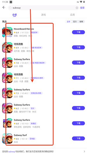 playmods.netAPP最新版下载-playmods.netAPP内置菜单大全下载v2.6.17