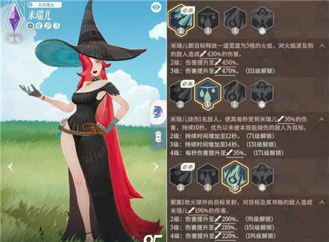剑与远征启程国际版游戏截图9