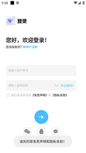 乱码社区APP官方下载手机客户端-乱码社区APP正版下载安卓最新版V1.0