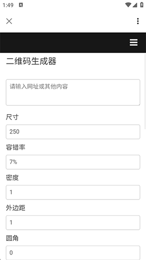 AIMOST应用软件下载APP最新版-AIMOST应用软件官方下载免费手机版v1.0.005