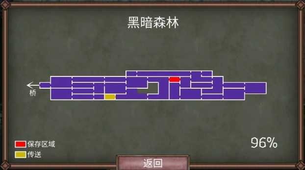 符文诅咒