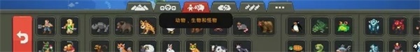 沙盒上帝模拟器