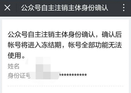 订阅号助手