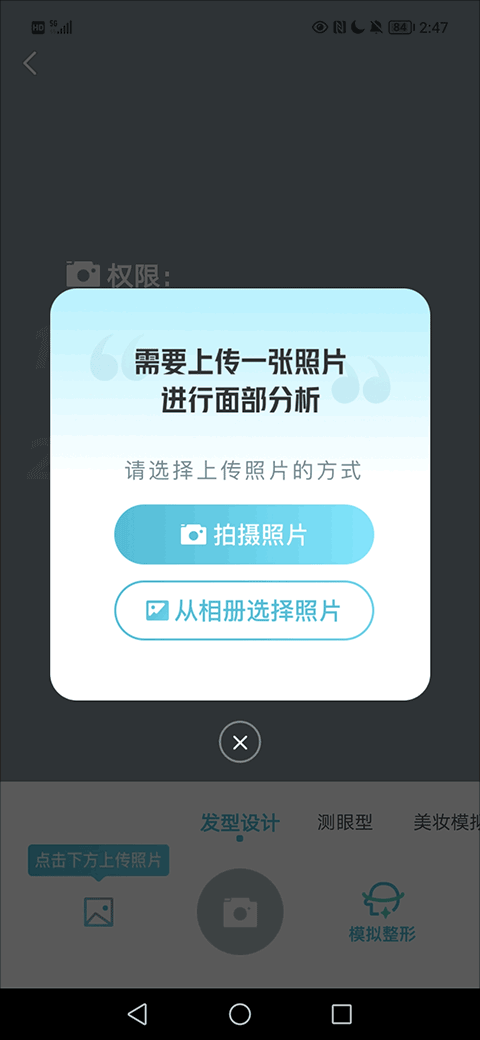 新氧极速版医美app安卓免费版下载-新氧极速版软件最新正版官方下载
