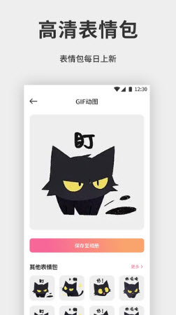 拼好拼图片编辑工具下载官方正版-拼好拼图片编辑专业版app免费手机版下载v1.1